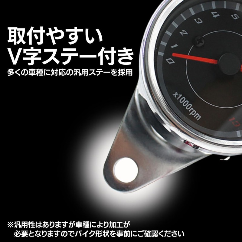 Auto Gauge Odometer Tachometer for Motorcycles 12V Universal Motorcycle Backlight