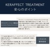 TRIGOODS KERAFFECT Shampoo - Try Goods Direct Operated Kerafect Shampoo