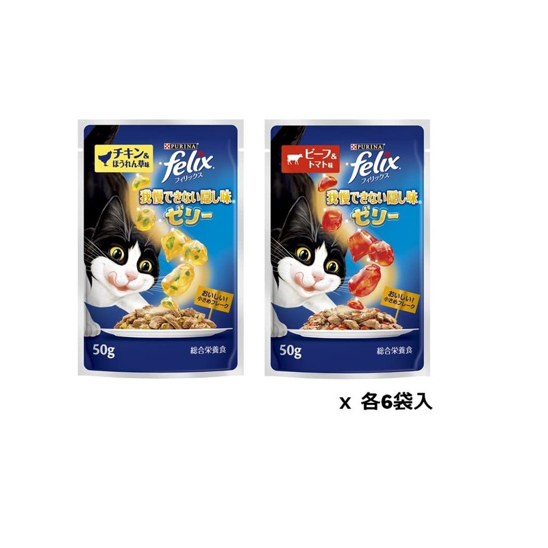 Filix Unbearable Hidden Flavor Jelly Meat Variety 1.8 oz (50
