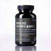 Unij Company Partner [Salmsi] Salmsi Black Garlic Ginger Chicory Root