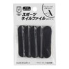 asuri-toneiru (Athlete Nail) supo-tuneirufairu Emery 98572 
