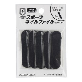 asuri-toneiru (Athlete Nail) supo-tuneirufairu Emery 98572 