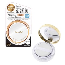 kosumedo-ru Cushion Foundation o-kuru
