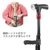 折りたたみ杖 杖 軽量 つえ 自立式 4点杖 介護 ステッキ LEDライト 歩行器
