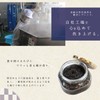 Tsukudani Boiled with Seaweed in Jurokushima Plain 4.6 oz (130
