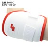 SSK EG001C Elbow Guard for Hitter