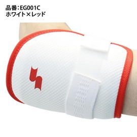 SSK EG001C Elbow Guard for Hitter