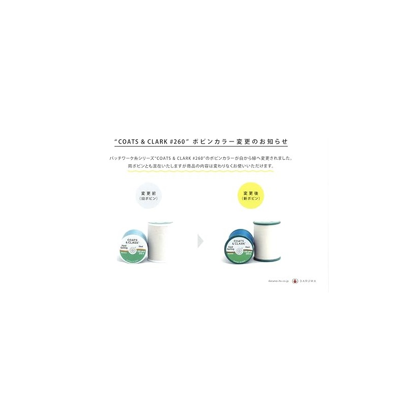Dharma Dual Duty Art.260 Patchwork Thread #40 228m Roll col.4