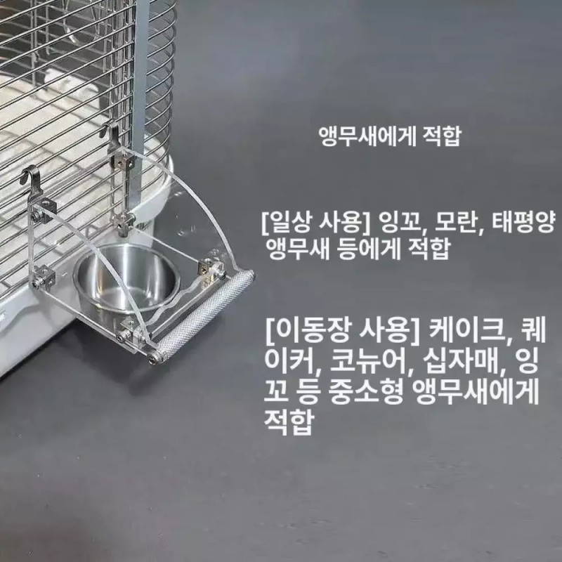 조류 체중계 앵무새 전자저울 반려동물 몸무게 측정기 동물병원 반려견용 [털이끌어먹기및상단방지