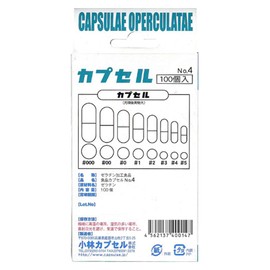 Food Capsule #4 100 Pieces