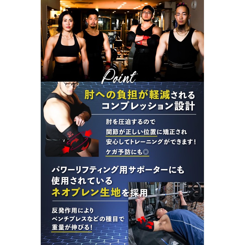 VOLIX Elbow Sleeve [Assisted Stability] Muscle Training, 0.3 inch (7