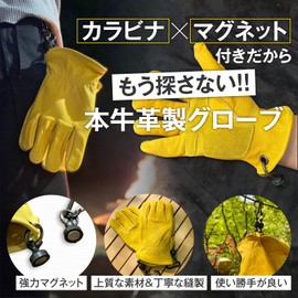 [Chez-M] Genuine Cowhide Leather Multi-functional Gloves with Carabiner & Magnet, Perfect for Camping, DIY Work, Beginners, Leather Gloves (M)