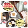 CLOGRATIA Women's Bread Toast Shoulder Bag, Fried Egg, Crossbody Bag,
