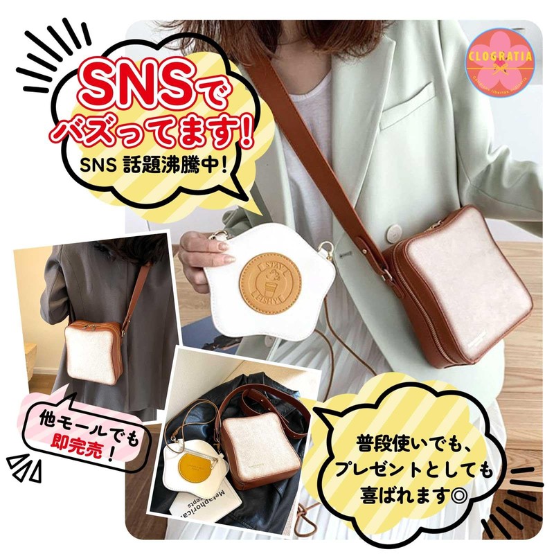 CLOGRATIA Women's Bread Toast Shoulder Bag, Fried Egg, Crossbody Bag,