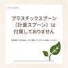 ELANDA(エランダ) 甘くないプロテイン 【抹茶ラテ風味 320g】 ホエイ 人工甘味料不使用 香料 着色料 無添加 飲みやすい