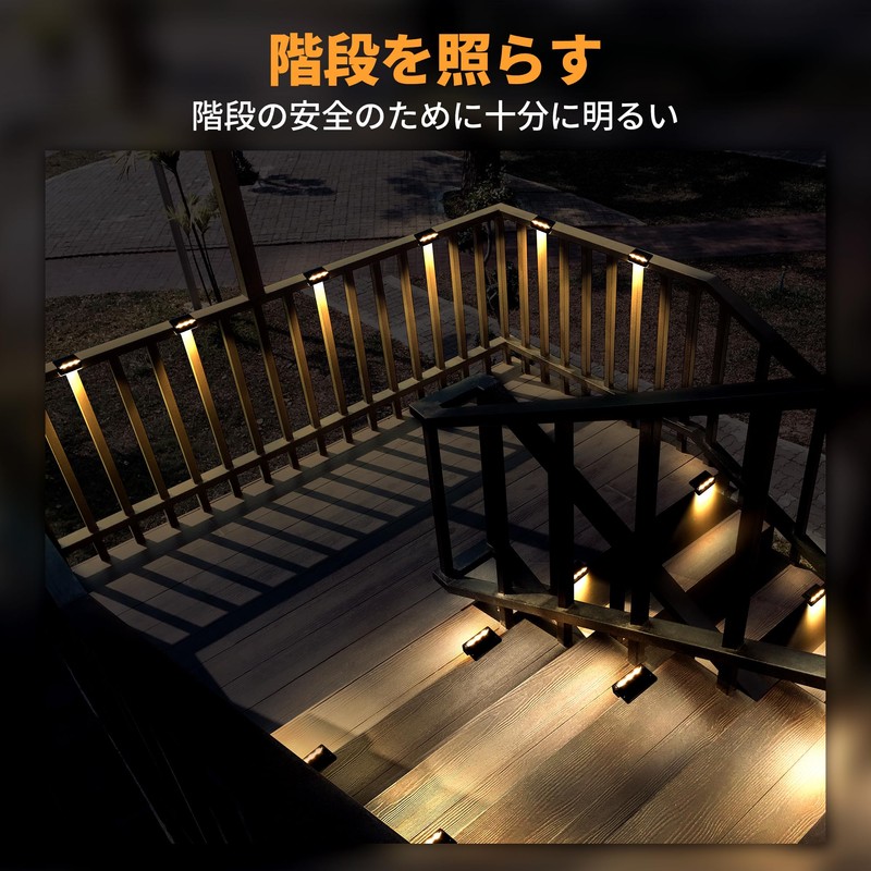 SOLPEX ソーラーデッキライト屋外 4パックソーラーステップライト IP67 屋外階段、ステップ、フェンス、手すり、庭とパティオのための防水ledソーラーライト 発行対象が含まれる商品 (ウォームホワイト)