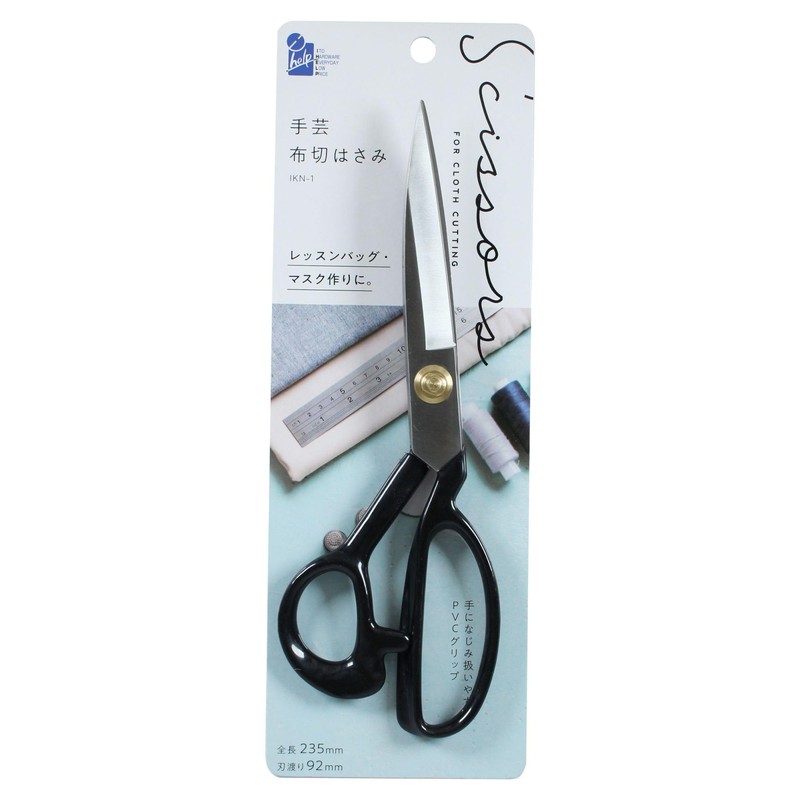IH Handicraft Cloth Cutting Scissors IKN-1 Cloth Cutting Scissors for