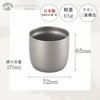 Maruyama Giken Souen SE-13 Titanium, Double Wall Cup, 6.1 fl