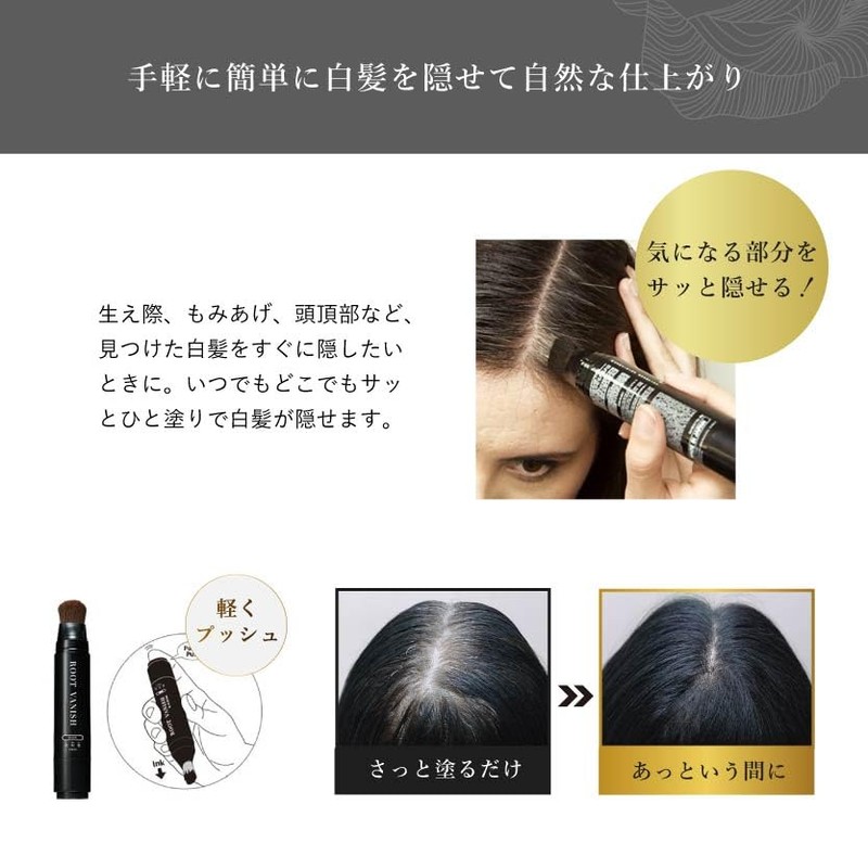 Kazumi KIWABI Hair Hiding Stick Type, Light Brown, Set of