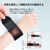 JIMAMIJI Wrist Support, For Sports, Thin, Arm Support, Left and