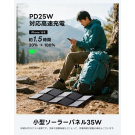 BigBlue Solar Panel Solar Charger 35W PD 25W Fast Charging USB-A/Type-C 3 Ports Foldable Portable Compact Charger IP68 Waterproof Foldable Portable Charger Single Crystal 25.4% High Conversion