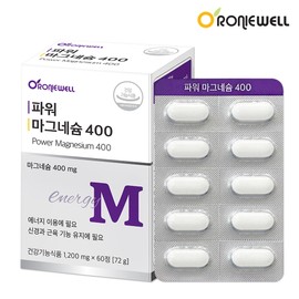 Roniwell Power Magnesium 400 60 tablets (2 months supply)