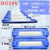 HTharros 24V LED Downlight, Tire Light, Work Light, Shoulder Light,