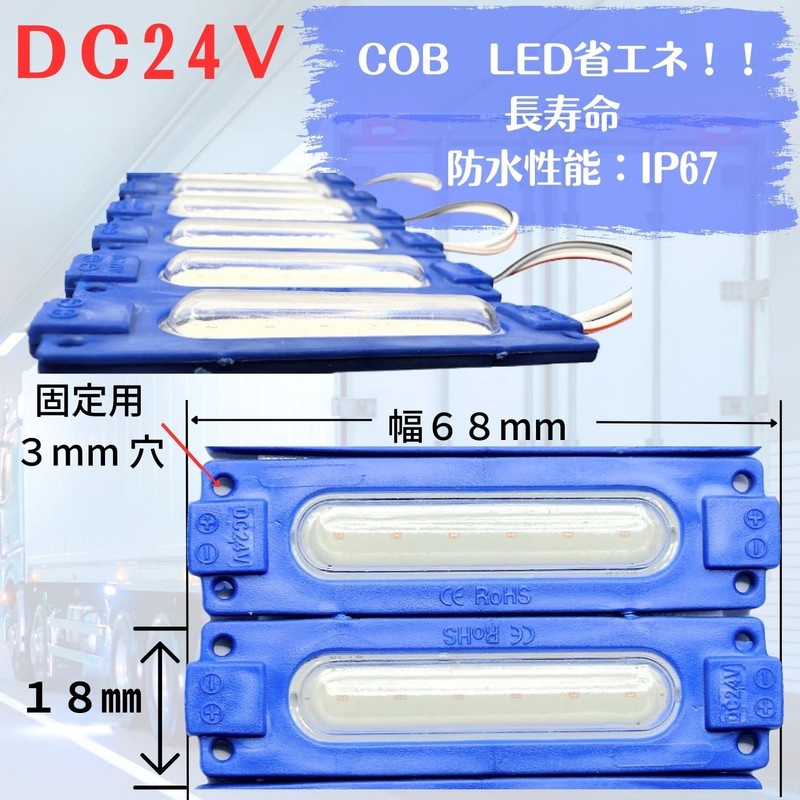 HTharros 24V LED Downlight, Tire Light, Work Light, Shoulder Light,