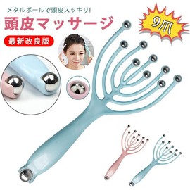 Head Spa, Hand Pro, Push Type, Moderate Stimulation, Stress Relief, Easy to Carry, Kill Time, Scalp Massager, Head Massager, Product, Manual Rubbing