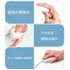 FUYUERO Thumb Supporter, Light Thumb Supporter, For Both Left and