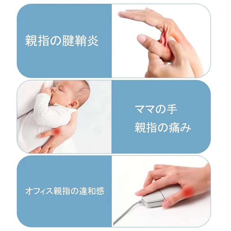 FUYUERO Thumb Supporter, Light Thumb Supporter, For Both Left and
