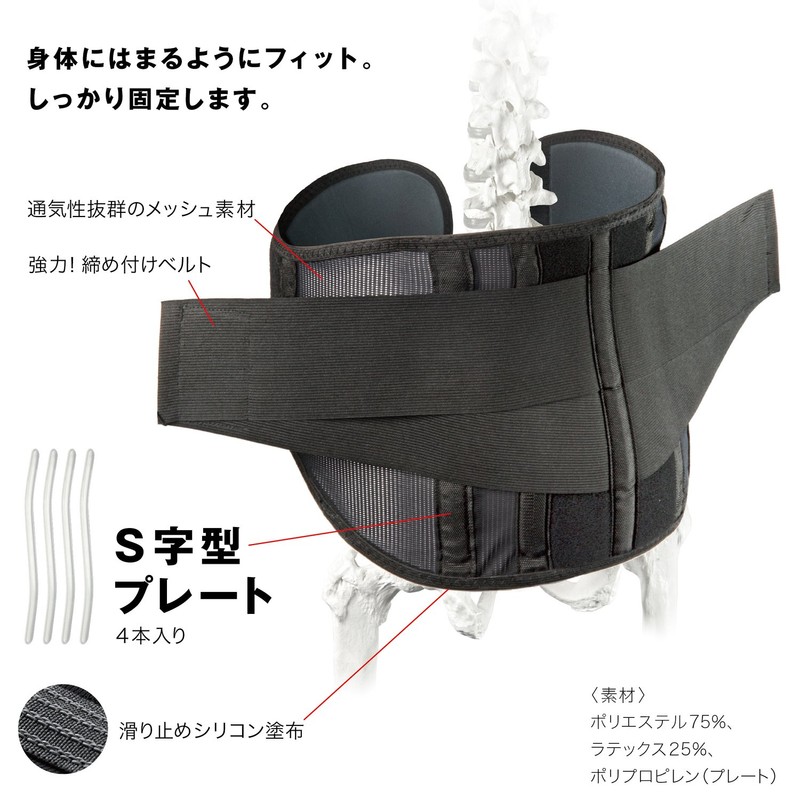 La-Vie 3B-3745 Lower Back Pain Protection, Corset Supporter, Size M
