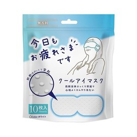 Tiredaisaisai Cool Eye Mask, Unscented, Pack of 10