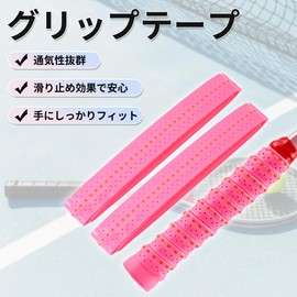 CAPASTEC Grip Tape, Tennis, Badminton, 2-Piece Set, Porous, Uneven Specifications, Grip Tape, Shock Absorption, Breathable, For Racquets, Wet Type, Pink (Yellow Dots)