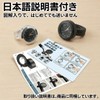 Motorcycle, Clock, Bicycle, Bicycle, Waterproof, Handlebar, 0.9 inch (22 mm),
