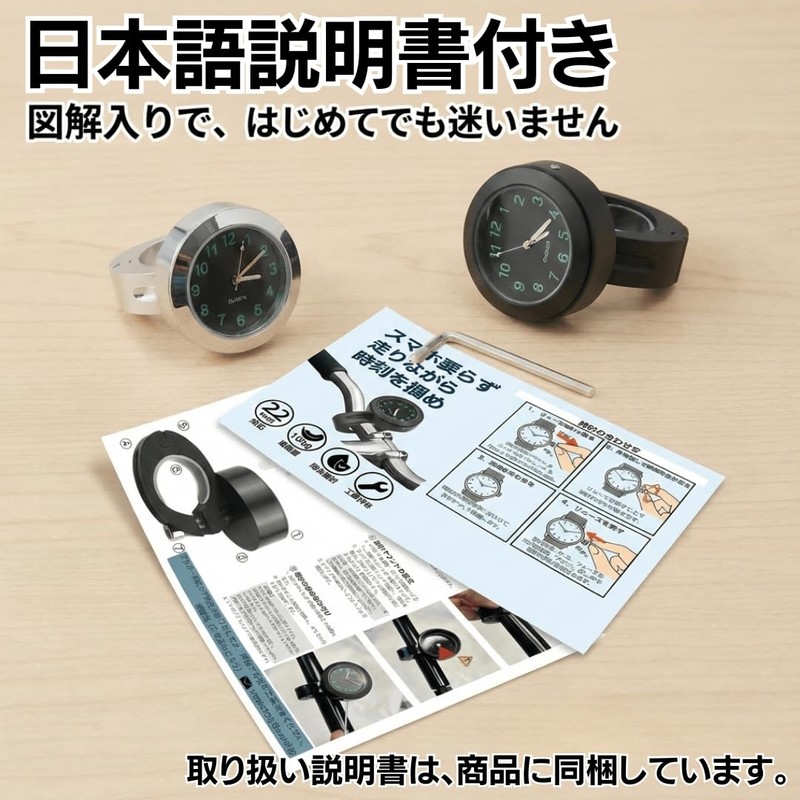 Motorcycle, Clock, Bicycle, Bicycle, Waterproof, Handlebar, 0.9 inch (22 mm),