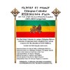 Ethiopian Calendar 2014 - Rastafari Groundation Compilation 2021-2022