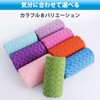 Yoga Rug, Yoga Mat, Yoga Towel, Stylish, Hot Yoga, Non-Slip
