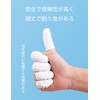 FineGood Finger Sacks, White Latex Finger Set, Fingertip Protection, 200