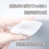 Sharon 80-517 Diamond W Foundation Sponge (Pack of 4)