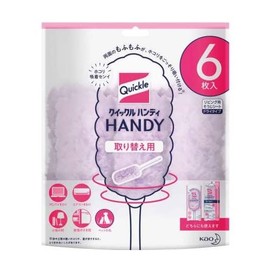 kuikkuruwaipa-handyi Replacement Seat Jumbo Pack of 6 