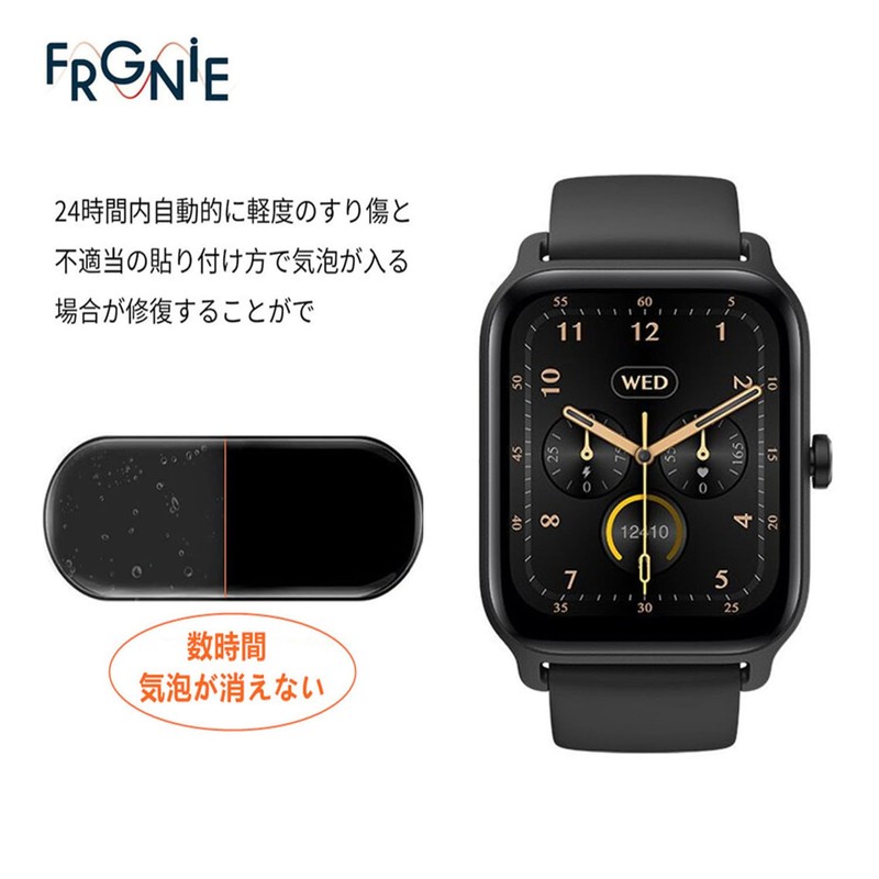 Frgnie IDW13 Smartwatch Protective Film (TPU), Compatible with VRPEFIT/Faweio Smaart