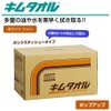 61401 Japanese Paper Cresia Kim Towels, White, Pop-Up Twin, 300