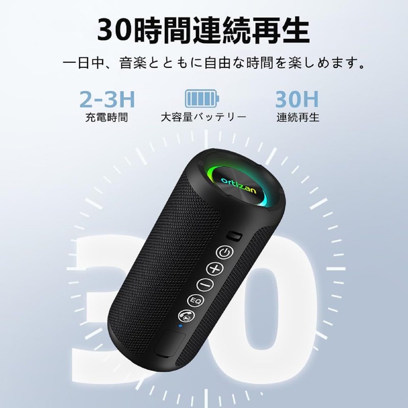 Ortizan Portable Bluetooth Speaker, IPX7 Waterproof, Heavy Bass, Wireless, Bluetooth