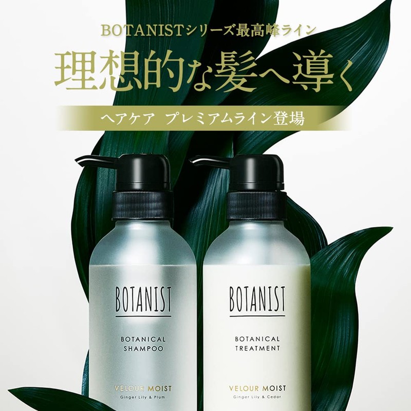Botanist Premium Botanical Treatment (Velour Moist), Hair Protection, Glossy, Fingers,