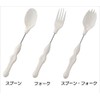 Karamage 35 Fork Large