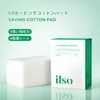 ilso 1/3 Saving Cotton Pads, 40 Pieces, Cosmetic Cotton Pack,