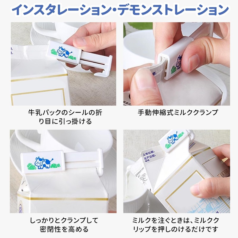 4 Pcs Milk Seal Clips Milk Seal Clips Sealing Clips