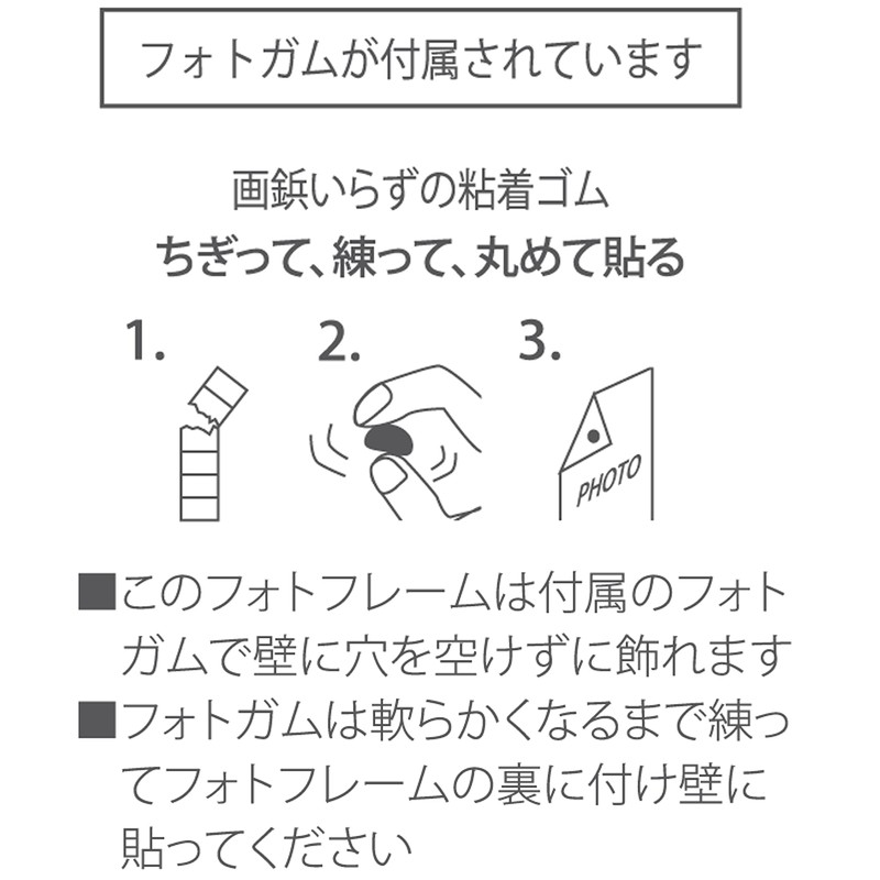 Paper Frame Wall Hanging & Table Top Photo Frame (Large