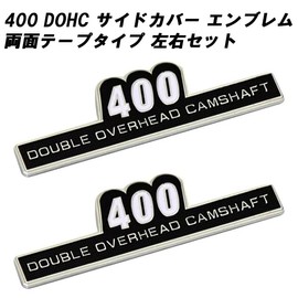 Mad Max Side Cover Emblem 400 Left and Right Set Double Sided Tape Fits 400cc DOHC Kawasaki Honda Yamaha Suzuki kawasaki honda yamaha suzuki etc Zephyr 400 Z1 Z2 Old Car Accessories Custom Parts